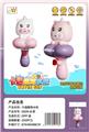 OBL10336632 - 打气水枪