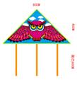 OBL10336640 - 猫头鹰 风筝配50米线