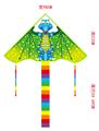 OBL10336660 - 恐龙  风筝配50米线