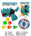 OBL10336700 - Soft bullet gun / Table Tennis gun