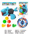 OBL10336703 - Soft bullet gun / Table Tennis gun
