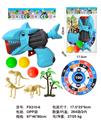 OBL10336704 - Soft bullet gun / Table Tennis gun