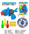 OBL10336708 - Soft bullet gun / Table Tennis gun