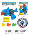 OBL10336709 - Soft bullet gun / Table Tennis gun