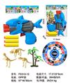 OBL10336710 - Soft bullet gun / Table Tennis gun