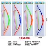 OBL10336711 - Bow and arrow