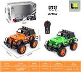 OBL10336757 - 27频1：16二通遥控吉普全篷移印赛车