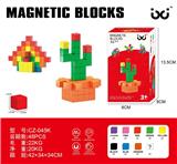 OBL10336768 - Puzzle