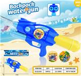 OBL10336792 - Water gun
