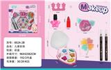 OBL10336927 - cosmetic