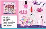 OBL10336934 - cosmetic