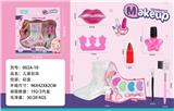 OBL10336935 - cosmetic