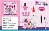 OBL10336941 - cosmetic