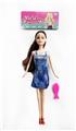 OBL10336955 - Doll