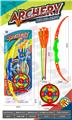 OBL10337044 - Bow and arrow
