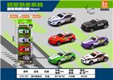OBL10337050 - 回力铁皮车