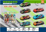 OBL10337079 - 回力铁皮车