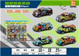 OBL10337080 - 回力铁皮车