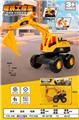 OBL10337097 - Free wheel toys