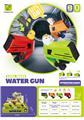 OBL10337141 - Water gun