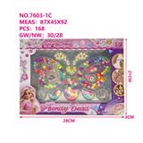 OBL10337237 - Beauty set