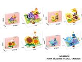 OBL10337456 - Puzzle