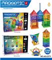 OBL10337526 - Puzzle