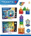OBL10337527 - Puzzle