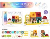 OBL10337548 - Puzzle