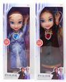 OBL10337618 - Doll