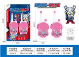 OBL10337701 - 17.5CM对讲机（1对）   不带电