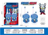 OBL10337702 - 17.5CM对讲机（1对）   不带电
