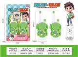 OBL10337708 - 17.5CM对讲机（1对）   不带电