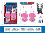 OBL10337713 - 17.5CM对讲机（1对）   带电