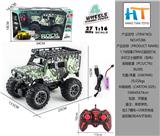 OBL10337774 - 1:16四通27MHZ遥控灯光水印卫士越野车（包电）