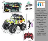 OBL10337776 - 1:16四通27MHZ遥控灯光水印牧马人越野车（包电）