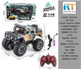 OBL10337777 - 1:16四通27MHZ遥控灯光水印悍马越野车（包电）