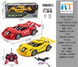 OBL10337788 - 1:24四通27MHZ法拉利遥控车（包电）