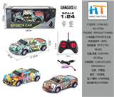 OBL10337792 - 1:24四通27MHZ灯光合金铁皮遥控车（包电）