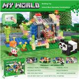 OBL10337837 - Puzzle