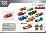 OBL10337903 - 1:64 XUYE版风火轮 变形张翼合金滑行车 （一只装）