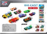 OBL10337904 - 1:64 XUYE版风火轮 变形张翼合金滑行车 （条装6只）