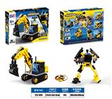 OBL10337916 - 益智城市积木弹射功能Q版挖土机  （174PCS）4款混装