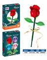 OBL10337921 - 益智花艺积木红玫瑰（50PCS）（4款混装）