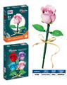OBL10337924 - 益智花艺积木大马士革玫瑰花（50PCS）（4款混装）