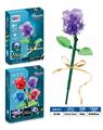 OBL10337927 - Puzzle