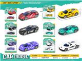OBL10337936 - Die-cast toys