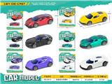 OBL10337937 - Die-cast toys