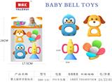OBL10338421 - Bell