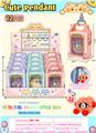 OBL10338492 - Beauty set